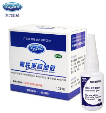 無(wú)白化快干膠